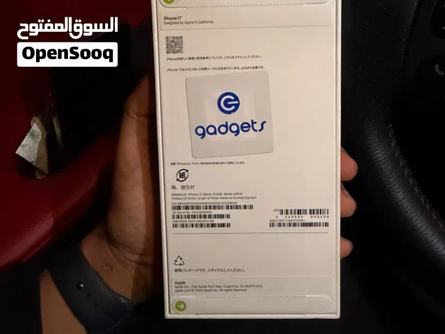 Apple iPhone 17 512 GB in Al Batinah