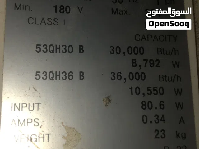 تكييف كاريير للبيع 4 حصان شاحن/ بارد