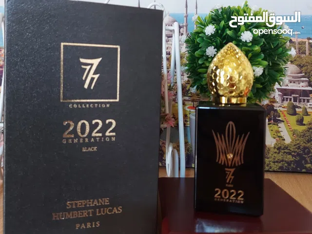 2022 Generation Homme Stéphane Humbert Lucas