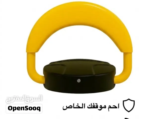 قفل مواقف السيارات الذكي بالتحكم عن بعد