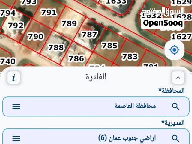 أرض للبيع في الطنيب خلف جامعة الشرق الأوسط منطقة فلل بسعر مميز