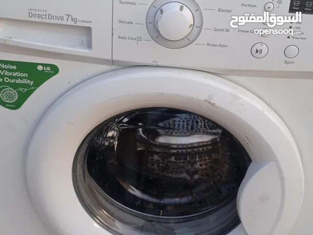 غساله الجي 7كيلو
