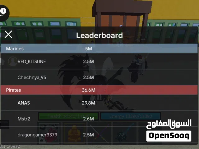 حسابات بلوكس فروت و ماب السرقة .         45851845851845851845851845851845851845851845851845851845851