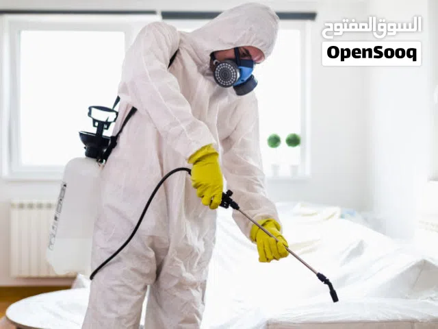 العربية لخدمات النظافة والصيانة ومكافحة الحشرات