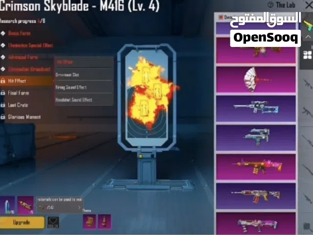 ببجي العالميه لفل 62 أمفور الناري لفل 4