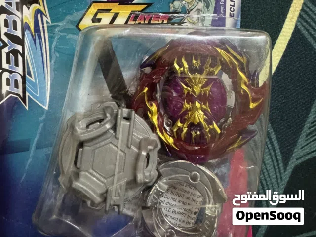 بي باتل بيرست رايز