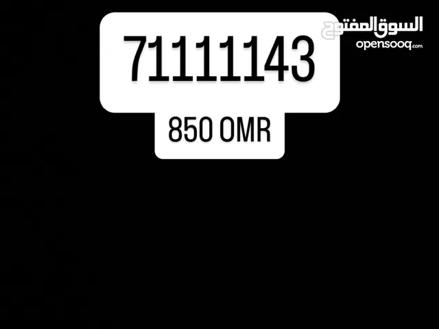 Omantel VIP mobile numbers in Muscat