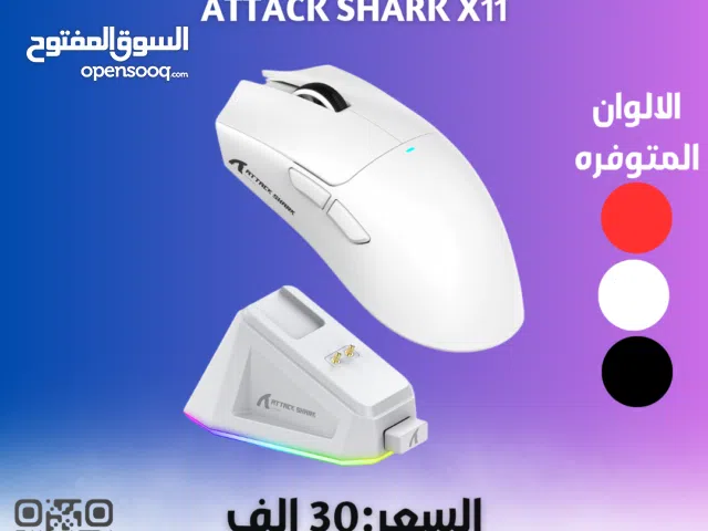 ماوسات كل الماركات المعروفه