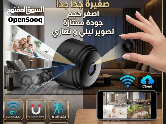 اصغر حجم جودة عالية  ممتازة جداً  ليلاً و نهاراً جودة ممتازة جداً  خارجية و داخلية