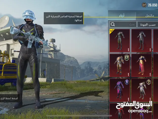 Pubg Accounts and Characters for Sale in Amman