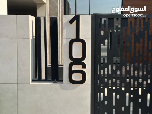 لوحة رقم منزل مودرن معدنية – تصميم عصري أنيق للواجهات الخارجية - 90cm×23cm