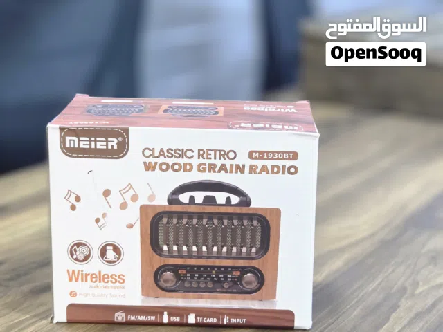 راديو انتيكا الشكل القديم
