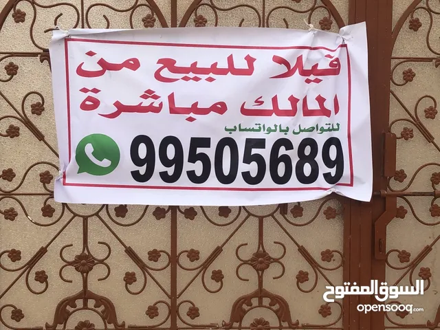 منزل للبيع من المالك في ولاية صور المرتفع