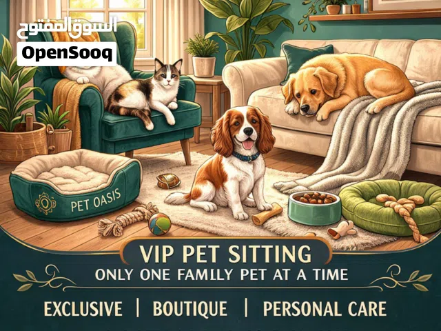 Private pets boarding