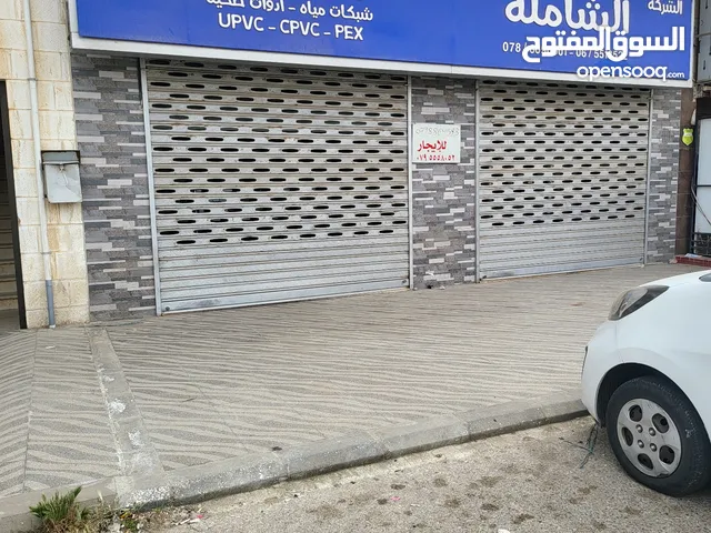 Unfurnished Shops in Amman Um El Summaq