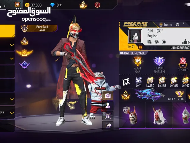 حساب فري فاير نااار