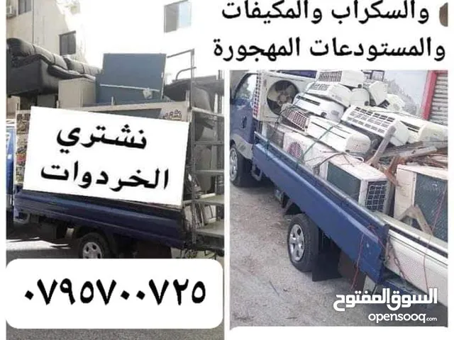 Other 0 - 1 Ton AC in Amman