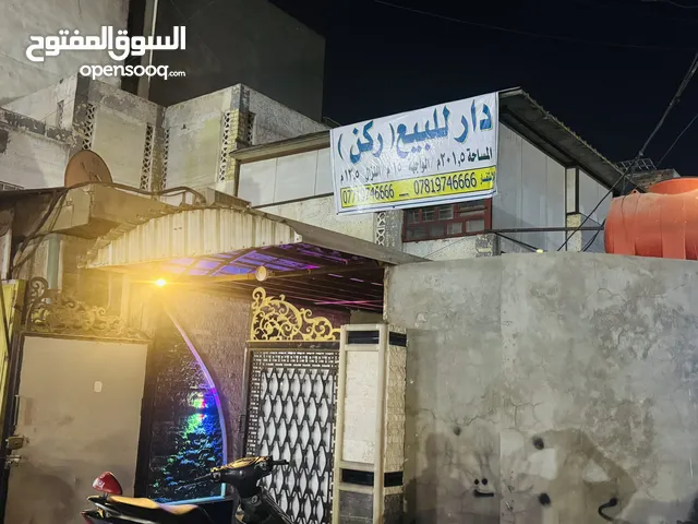 منزل موقع تجاري ركن للبيع مساحة 202 واجهه 15 متر مربع على شارع الدور الرئيسي