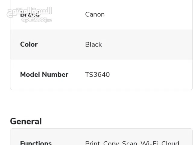 Canon PIXMA TS3640, printer, copier and scanner