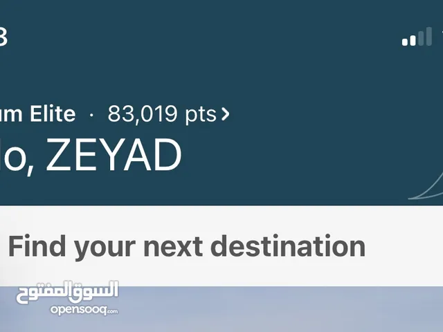 نقاط فنادق للبيع