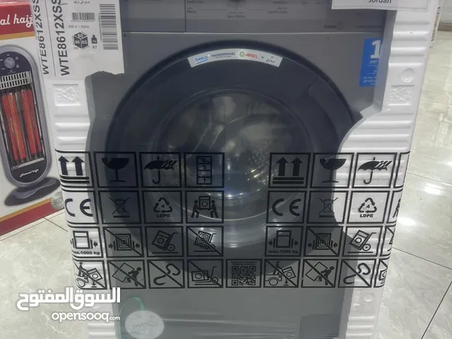 غساله بيكو 8 ك سلفر تركي سعر حرق 3 ايام لحق حالك