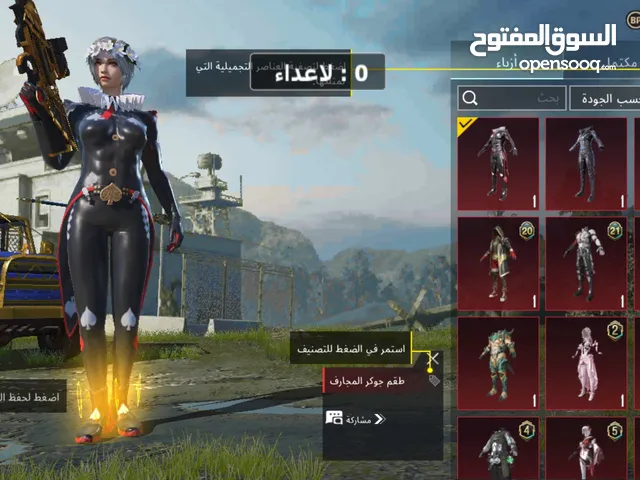 حساب ببجي مفول مشحون تفاصيل اكثر خاص