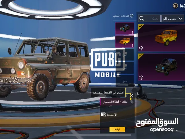 Pubg Accounts and Characters for Sale in Zawiya