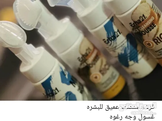 غسول وجه توفر يمنا مع فرشة لتنضيف البشرة بعمق