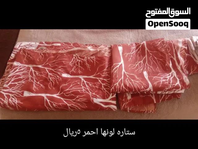 ستاره مستعمل للبيع