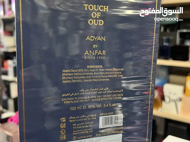 عطر TOUCH OF OUDالعالمي لمسة من العود متووفر الان والكميه محدوده