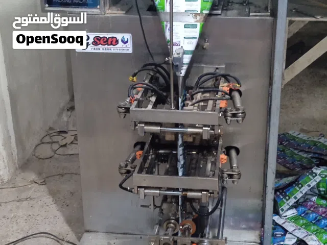 مشروع جاهز لإنتاج المنظفات