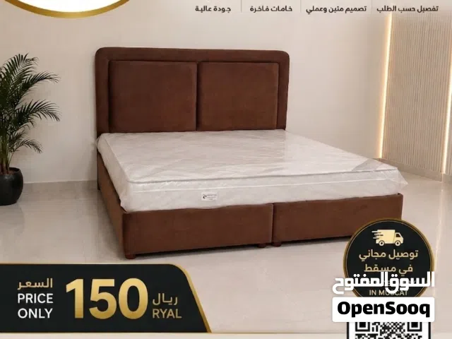 كرفايه شخص ونص تفصيل جميع الألوان و الاشكال خشب زان تركي ضمان خمس سنوات
