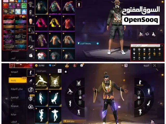 حساب فري فاير فاير باس 7/8/9 مهجور سعر مناسب
