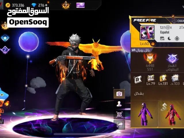 Free Fire Accounts and Characters for Sale in Dhofar