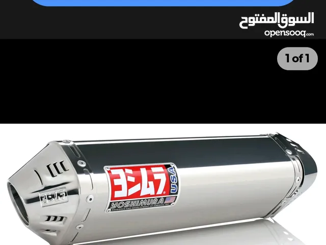 دبه يشمورا اصليه مستعمله نفس لي ف صوره بضبط