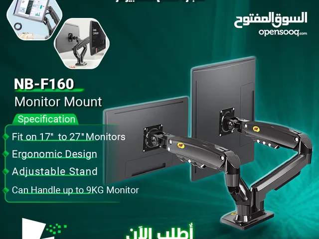 ستاند شاشات عدد 2 ب 17 بوصة/inch لـ 27 بوصة /inch مكتبي Monitor Desk Stand NB-F160