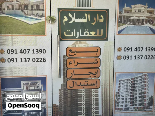 محل تجاري للايجار في النوفلين على الطريق الرئيسي