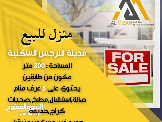 300m2 5 Bedrooms Townhouse for Sale in Basra Shatt Al-Arab