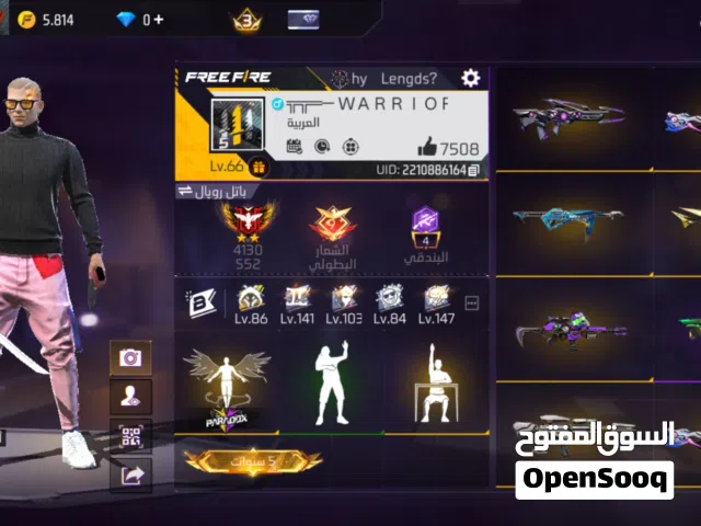 حساب فري فاير للبيع