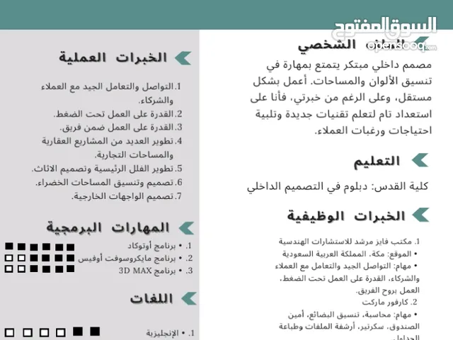 لؤي
