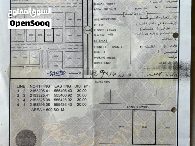 Building for Sale in Al Wustaa Al Duqum