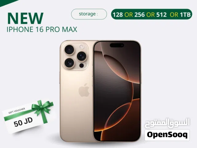 IPHONE 16 PRO MAX ( 256GB ) NEW /// آيفون 16 برو ماكس ذاكرة 256 الجديد