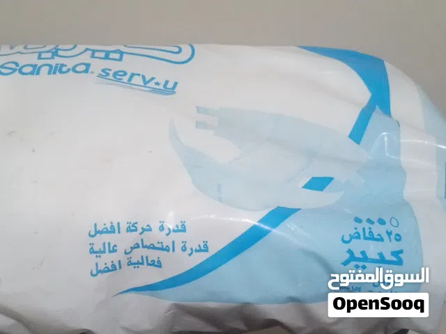 حفاظات كبار السن