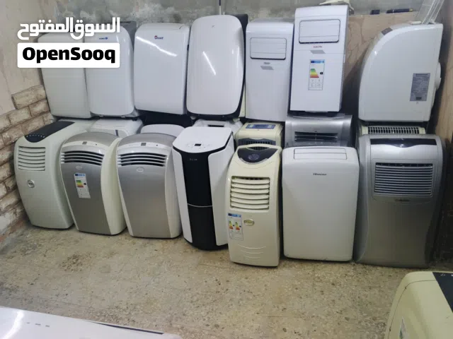 مكيفات غاز متنقل واحد طن اسعار مناسبه مع كامل أغراضه