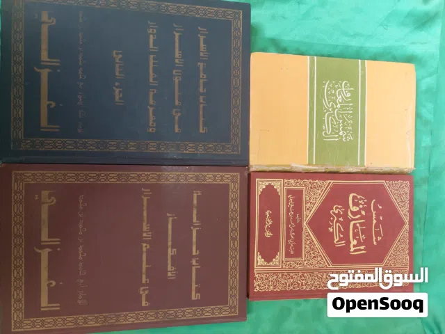 كتب قديمه للبيع