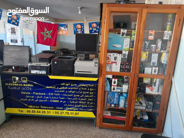 اصلاح الحاسوب، اصلاح الهاتف