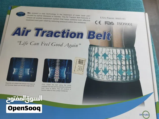 حزام الظهر مخصوص للعمود الفقري اسمهAir Traction Belt