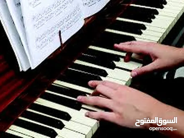 كورس تعليم البيانو