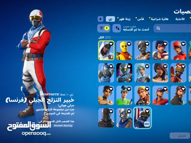 Accounts - Others Accounts and Characters for Sale in Ras Al Khaimah