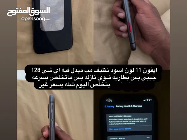 Apple iPhone 11 128 GB in Ras Al Khaimah